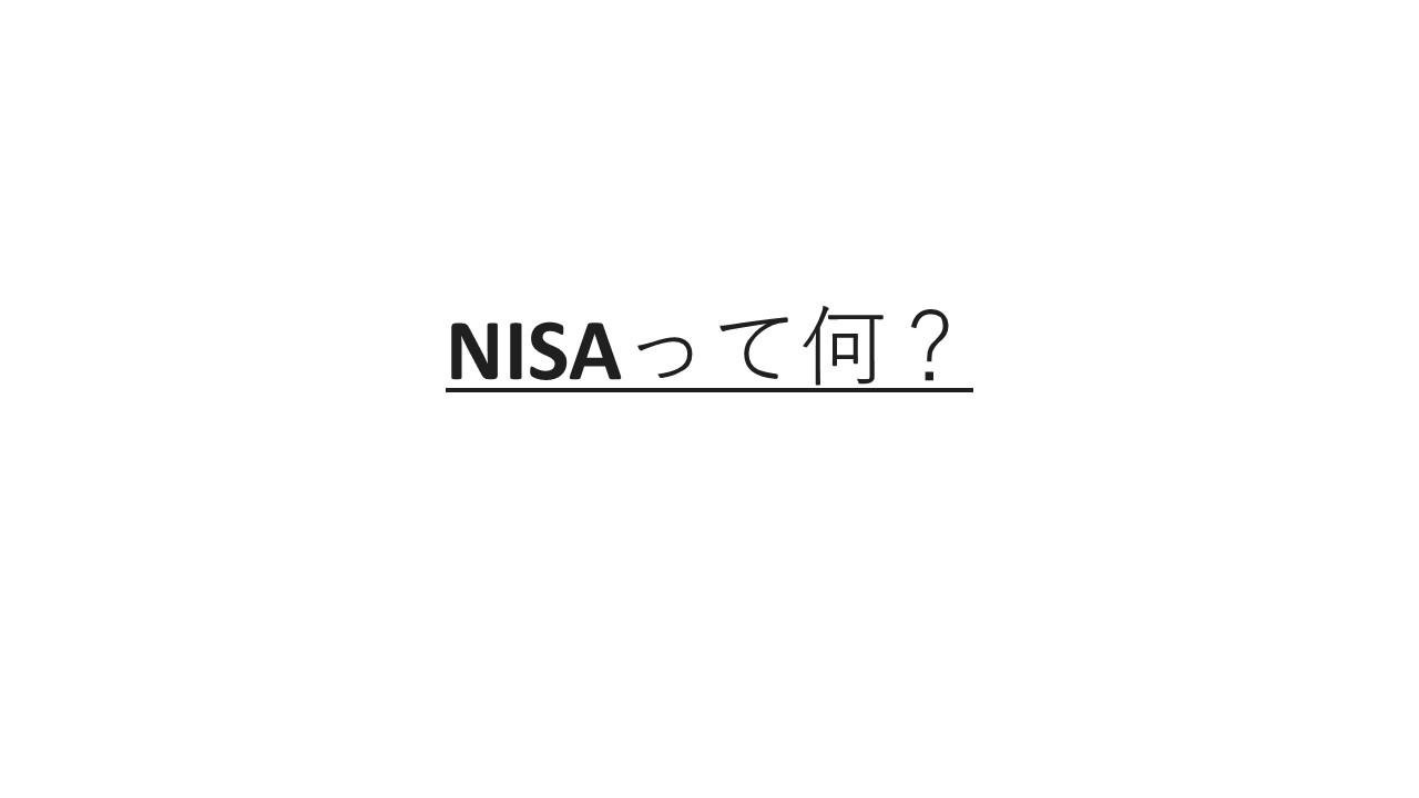 NISA