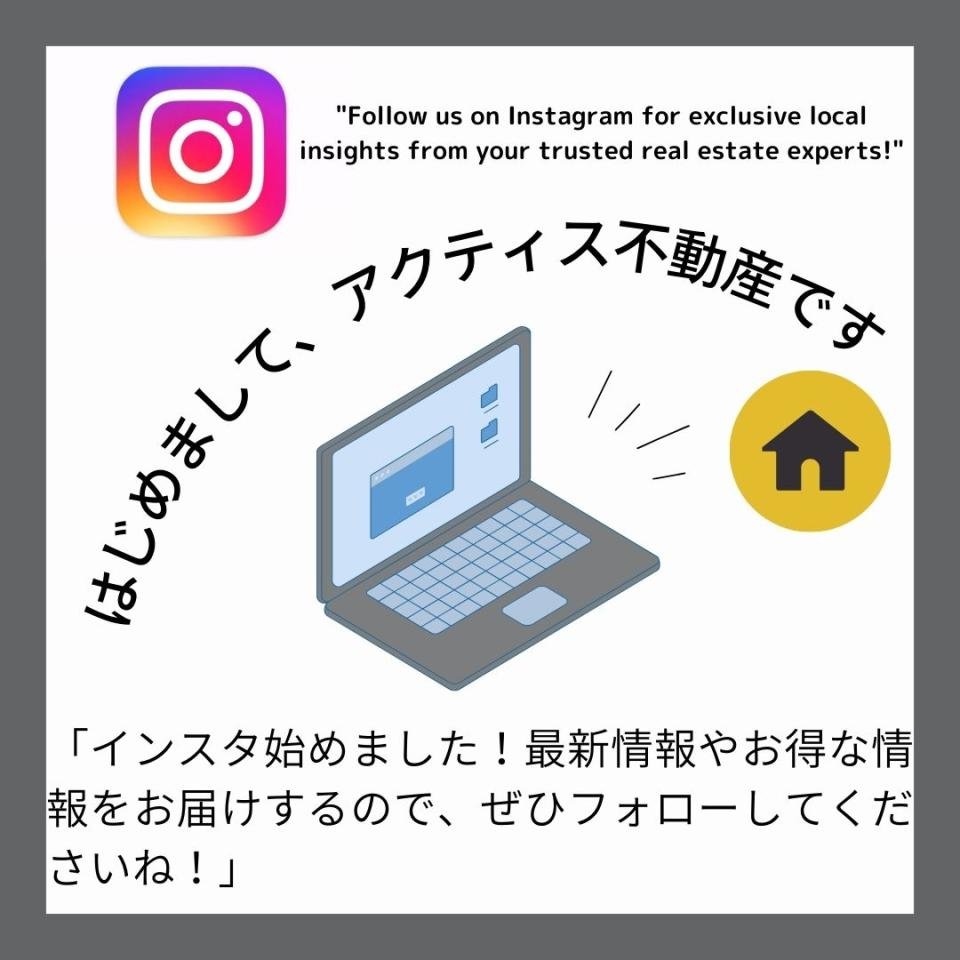 インスタはじめました