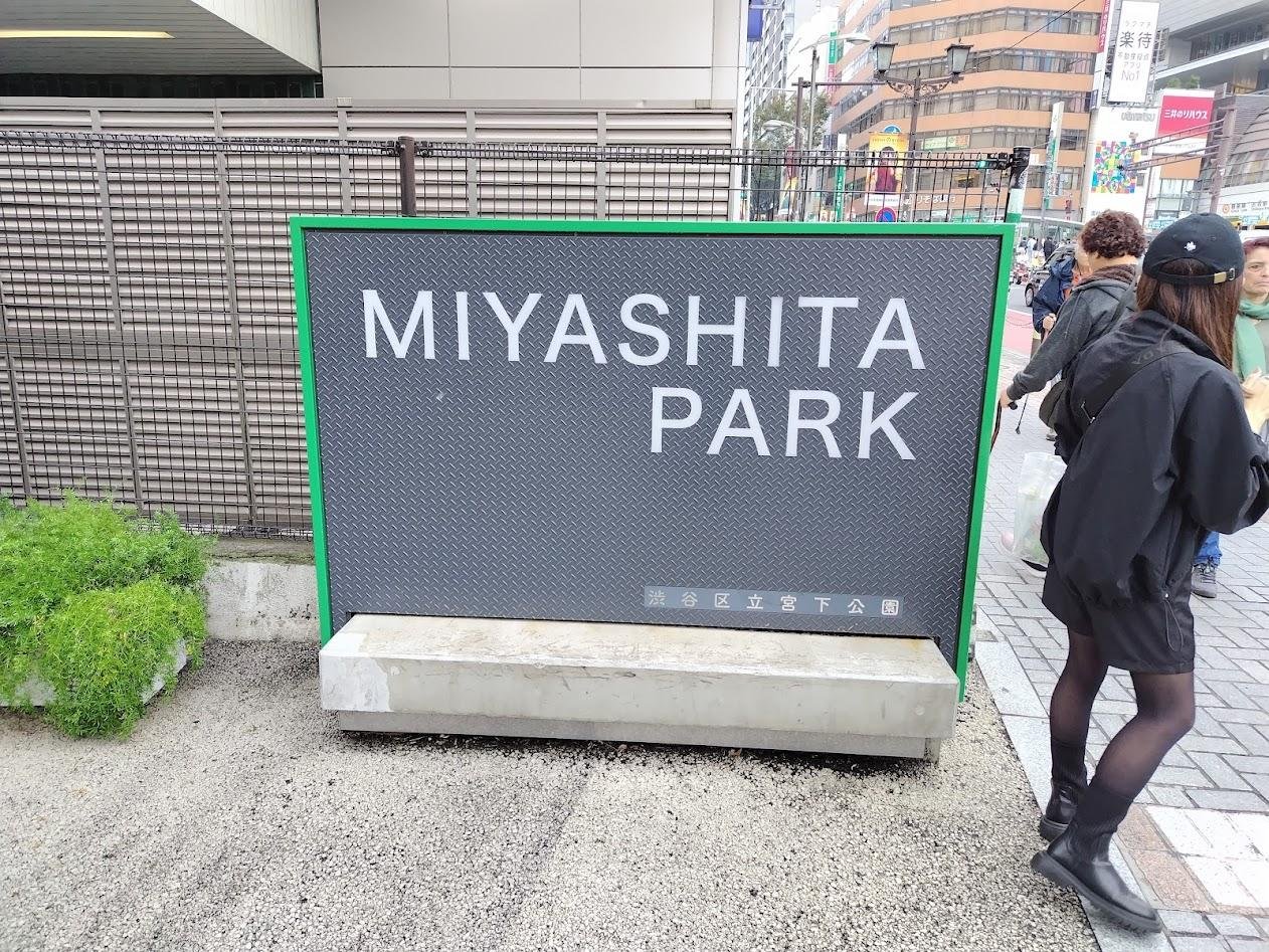 MIYASHITA PARK